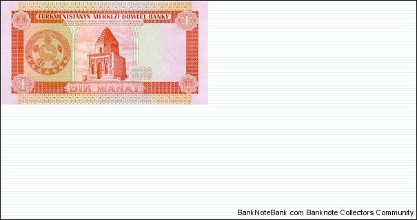 Banknote from Turkmenistan year 1993