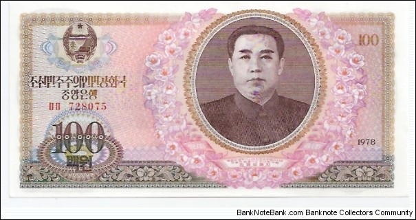 100won Banknote