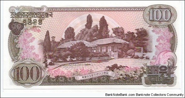 Banknote from Korea - North year 1978