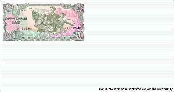 1 won Banknote