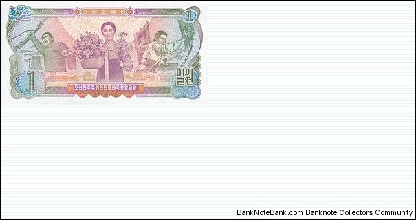 Banknote from Korea - North year 1978