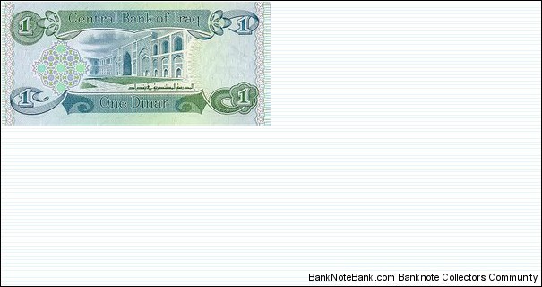 Banknote from Iraq year 1980