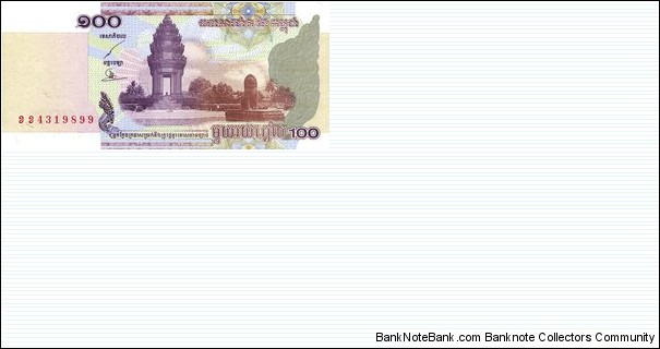 100Riels Banknote