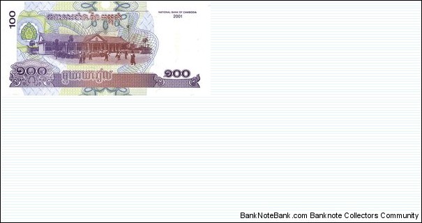 Banknote from Cambodia year 2001