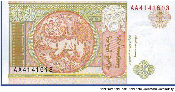  1 Tugrik Banknote