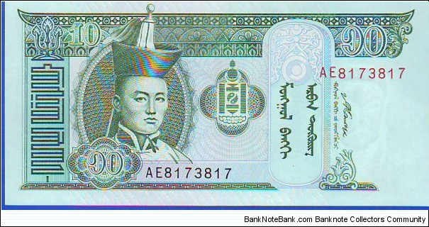  10 Tugriks Banknote