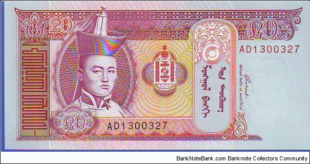  20 Tugriks Banknote