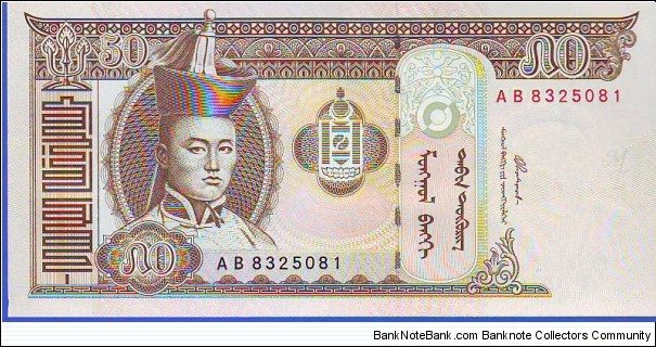  50 Tugriks Banknote