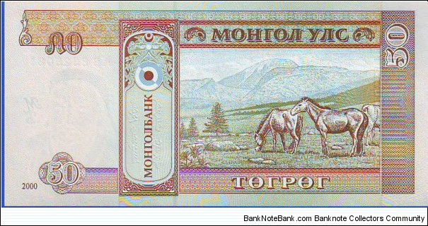 Banknote from Mongolia year 1993