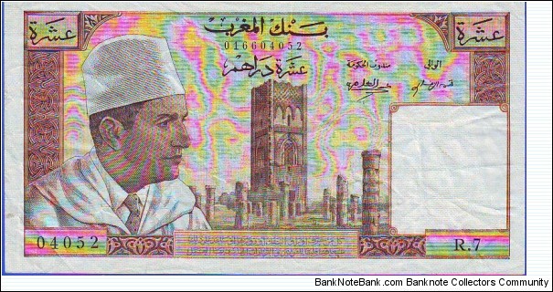  10 Dirhams Banknote