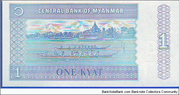 Banknote from Myanmar year 1988