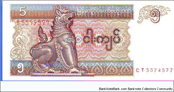  5 Kyats Banknote