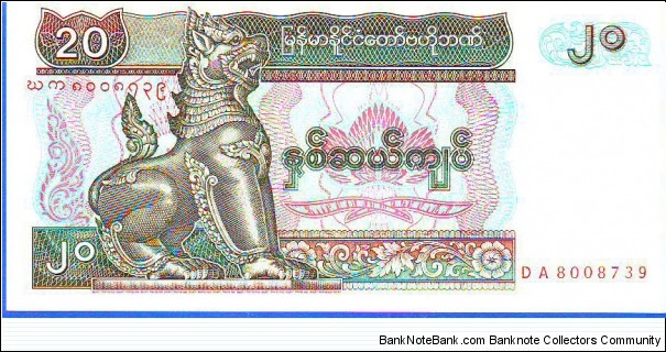  20 Kyats Banknote