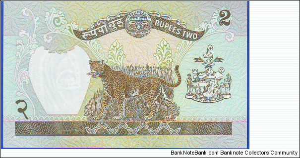 Banknote from Nepal year 1987