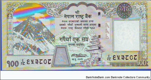  100 Rupees Banknote