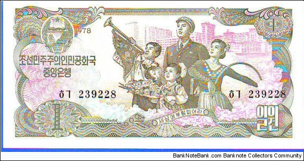  1 Won Banknote