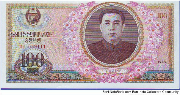  100 Won Banknote
