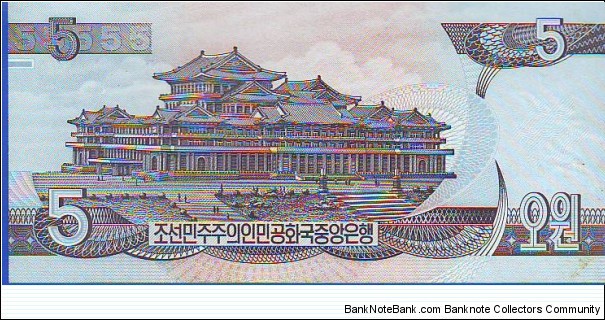 Banknote from Korea - North year 1987