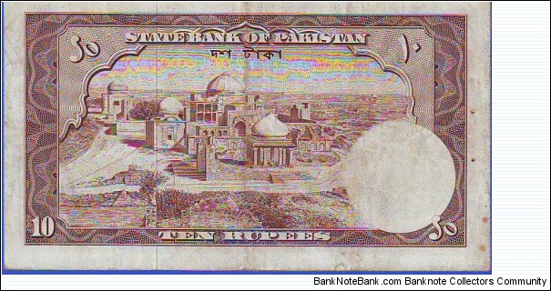 Banknote from Pakistan year 1957