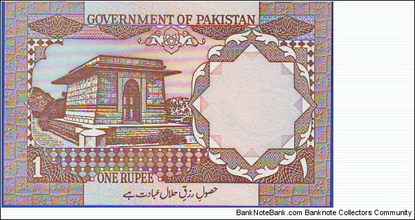 Banknote from Pakistan year 1982