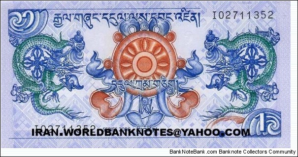 1 Ngultrums Banknote