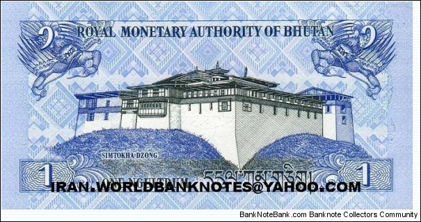 Banknote from Bhutan year 2006