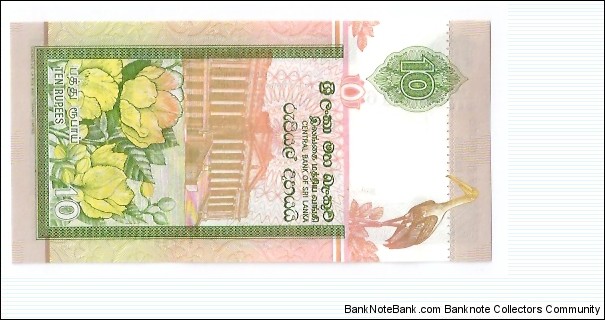 Banknote from Sri Lanka year 2005