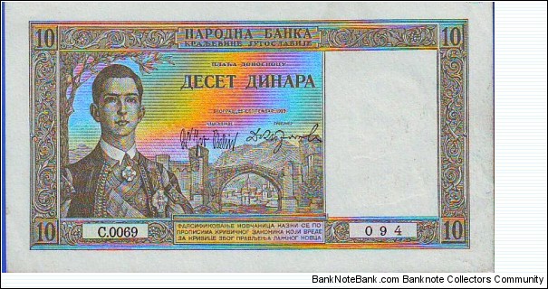  10 Dinara Banknote