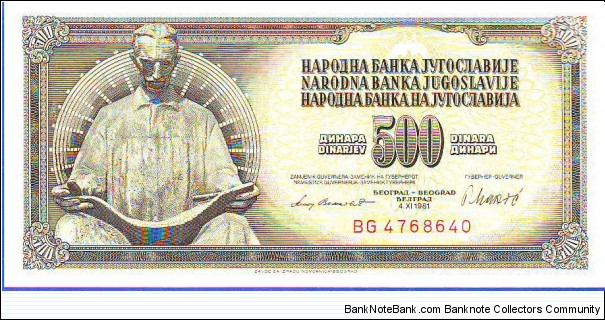  500 Dinara Banknote