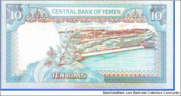 Banknote from Yemen year 1990