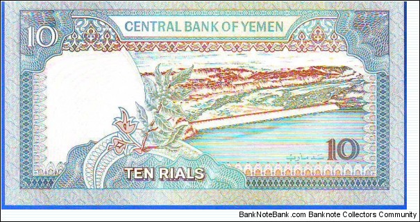 Banknote from Yemen year 1997