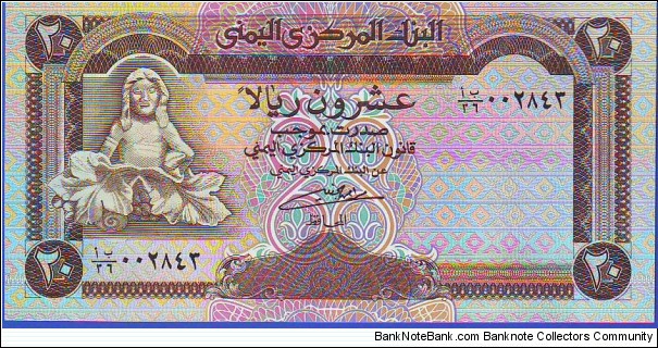  20 Rials Banknote