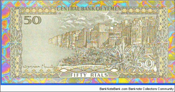 Banknote from Yemen year 1997