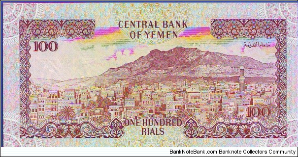 Banknote from Yemen year 1993