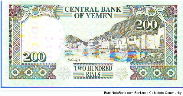 Banknote from Yemen year 1996