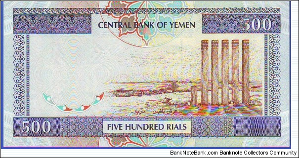 Banknote from Yemen year 1997