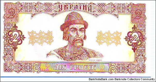  2 Hryven Banknote