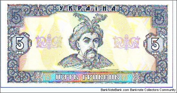  5 Hryven Banknote