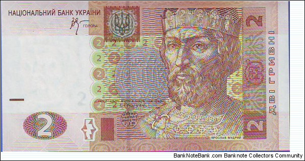  2 Hryven Banknote