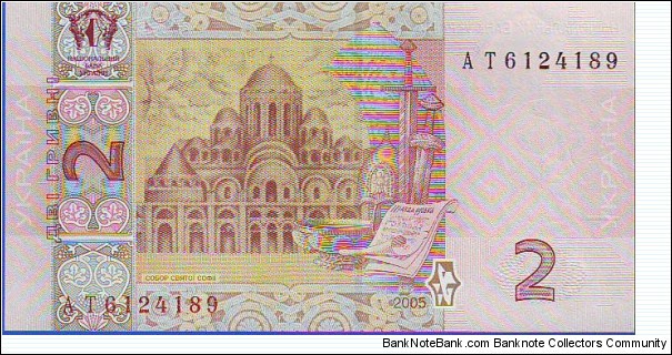 Banknote from Ukraine year 2004