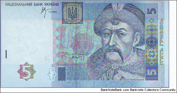  5 Hryven Banknote