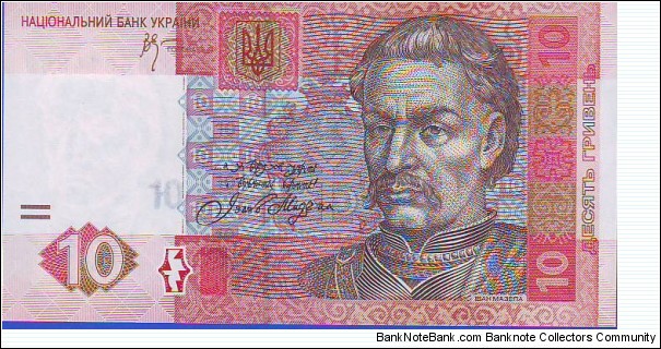  10 Hryven Banknote