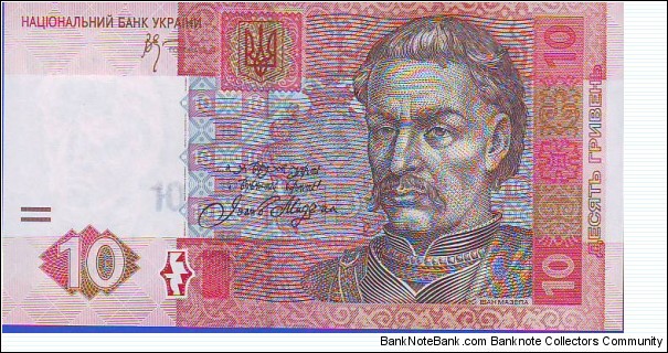  10 Hryven Banknote
