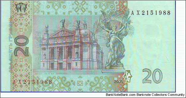 Banknote from Ukraine year 2004