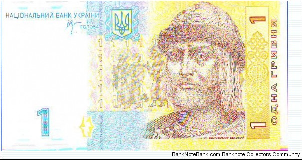  1 Hryven Banknote