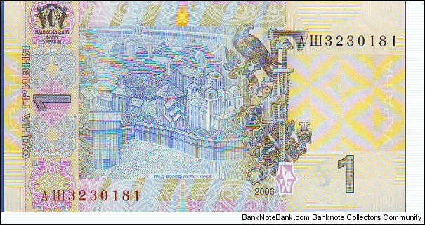 Banknote from Ukraine year 2004