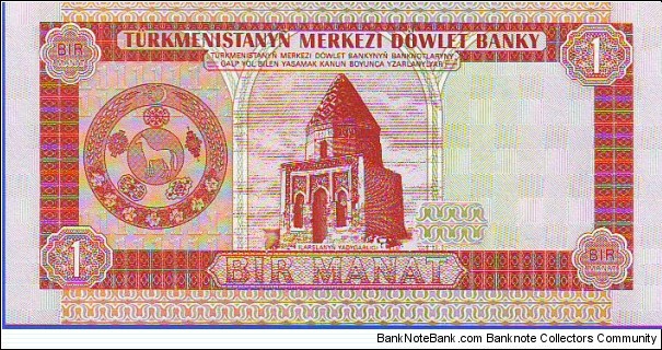 Banknote from Turkmenistan year 1993