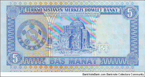 Banknote from Turkmenistan year 1993