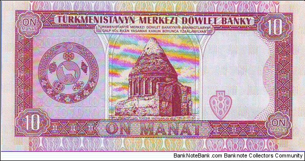 Banknote from Turkmenistan year 1993