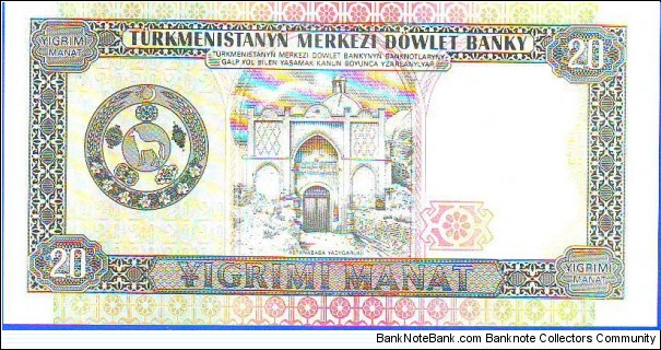 Banknote from Turkmenistan year 1993